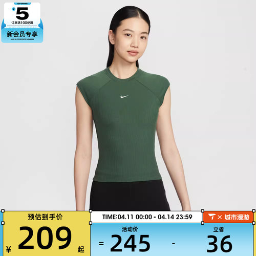 NIKE耐克女子运动休闲罗纹针织紧身圆领短袖T恤IF0243-323