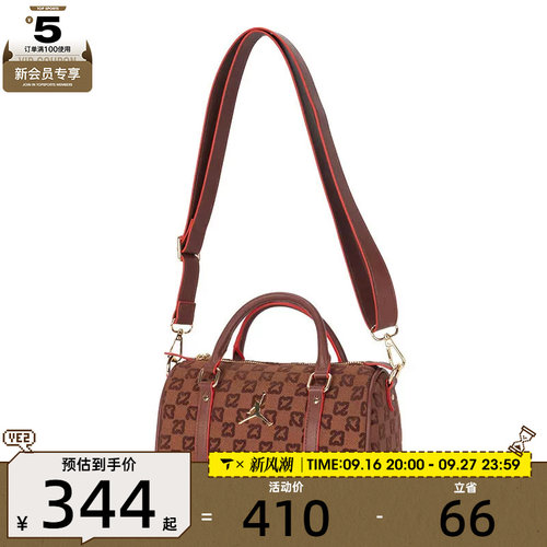 滔搏丨NIKE耐克男女运动休闲拎包挎包JD2643011AD-001