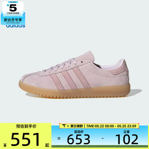 adidas阿迪达斯三叶草男女adidas BRMD W运动休闲鞋JS3973