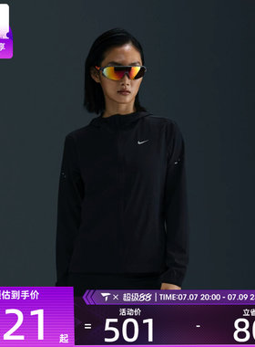 NIKE耐克女子SWIFT RPL PKBL JKT运动健身夹克外套HQ0651-010