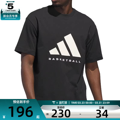 adidas阿迪达斯男女ADI BB TEE运动休闲短袖T恤JX5575