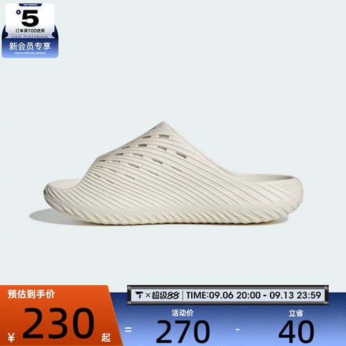 adidas阿迪达斯男女PURECHILL SLIDE运动休闲拖鞋KH6417