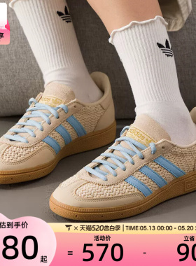 adidas阿迪达斯三叶草男女HANDBALL德训鞋经典休闲板鞋JQ8410