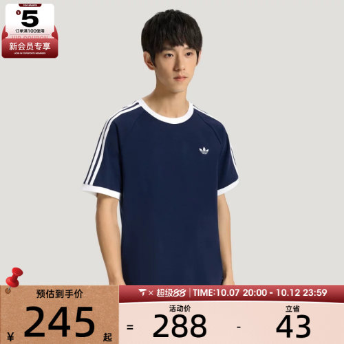 adidas阿迪达斯三叶草男子SS TEE M运动休闲短袖T恤KT7763