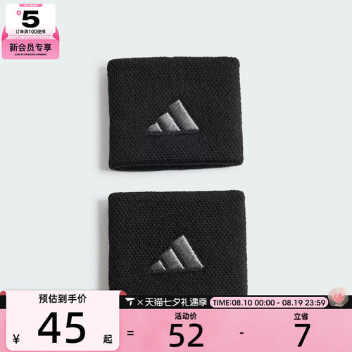 adidas阿迪达斯男女健身训练舒适运动护腕KV9219