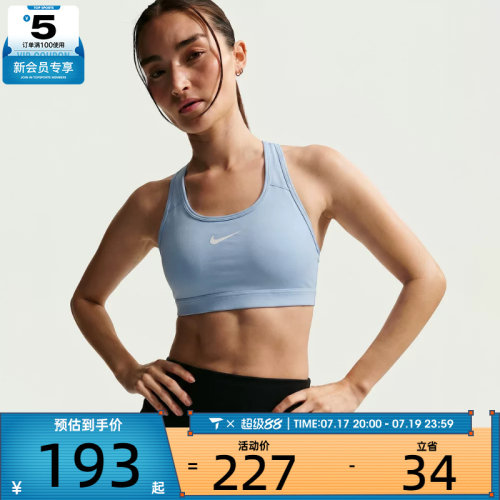NIKE耐克女子时尚亲肤百搭舒适运动健身训练BRA内衣DX6822-407