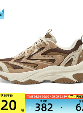 SKECHERS斯凯奇女子MOONHIKER运动休闲鞋177594-NTBR