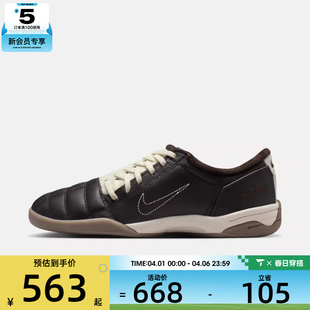 NIKE耐克女子WMNS T90运动休闲鞋 IQ0271 047 NIKE
