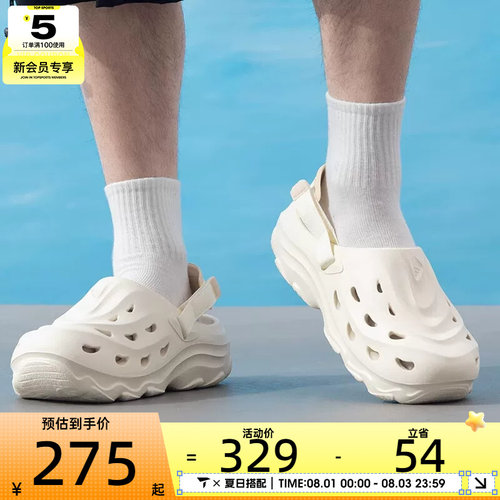 adidas阿迪达斯男女MAXXCLOGSPW FTW运动休闲凉鞋JH9846