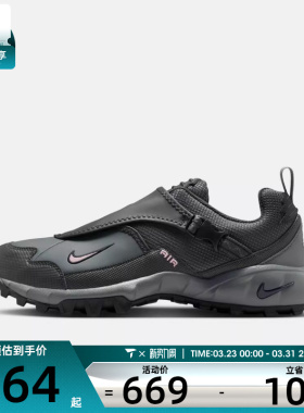 NIKE耐克男子ACG PHASSAD户外鞋运动鞋休闲鞋HM7133-003