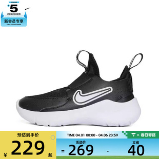 FN1449 NIKE耐克儿童FLEX 005 运动训练跑步鞋 RUNNER
