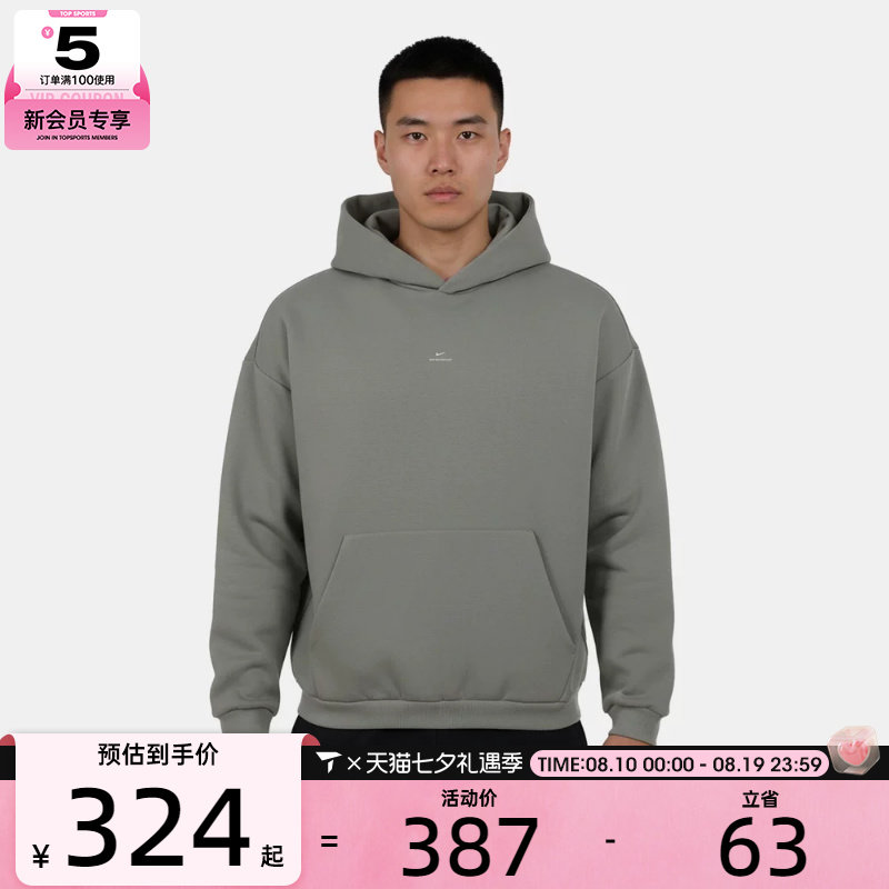 NIKE耐克男子篮球运动休闲针织连帽套头衫卫衣IM5919-059