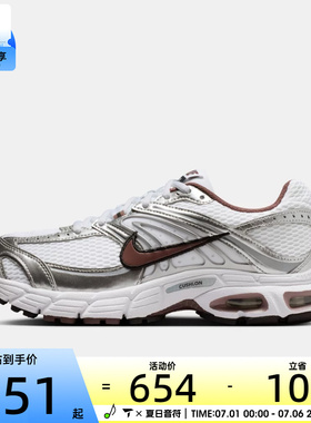 NIKE耐克女子AIR MAX MOTO 2K复古老爹鞋运动休闲鞋HQ2056-109