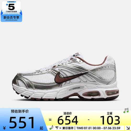 NIKE耐克女子AIR MAX MOTO 2K复古老爹鞋运动休闲鞋HQ2056-109
