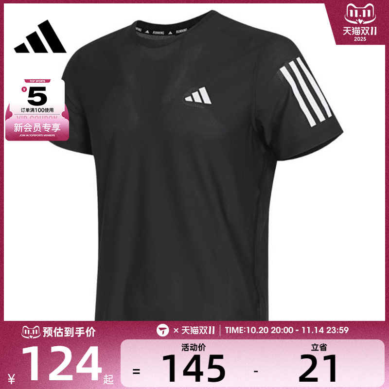 adidas阿迪达斯男子运动训练跑步圆领短袖T恤IN1500