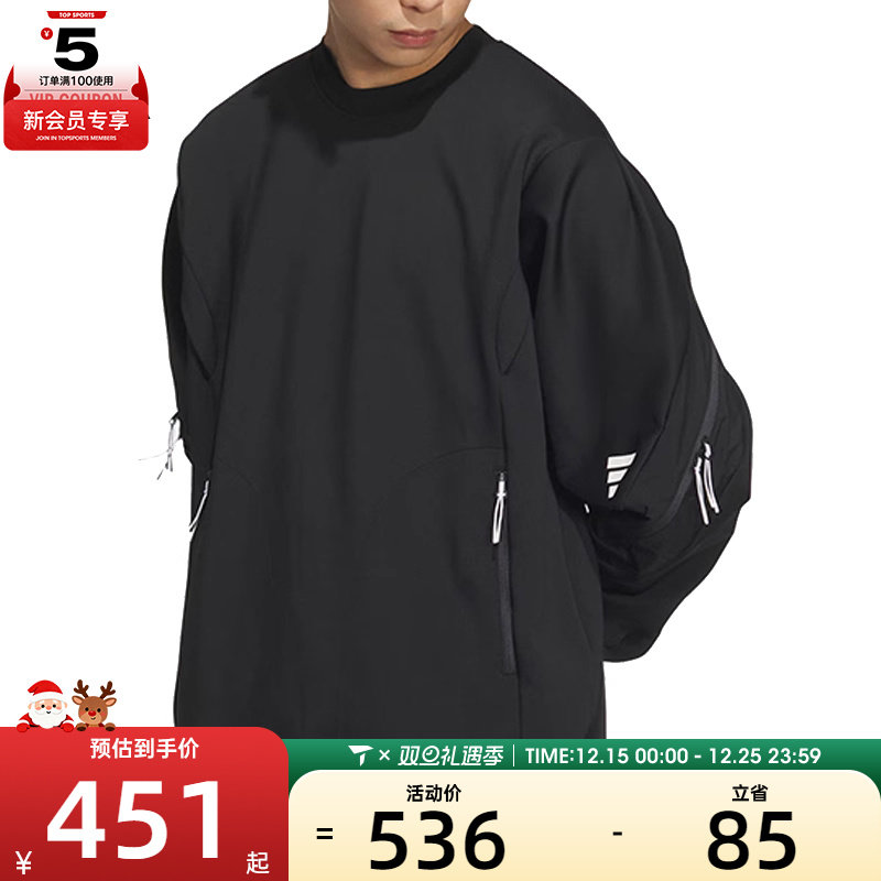 adidas阿迪达斯男女FUSTL KU CREW运动休闲套头衫卫衣JM8630