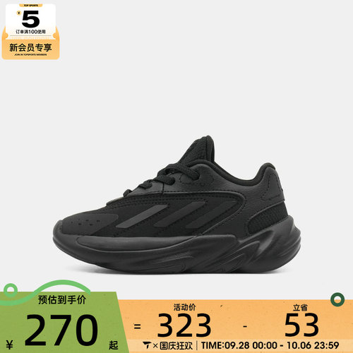 adidas阿迪达斯三叶草婴童OZELIA EL I运动鞋休闲鞋KI8794