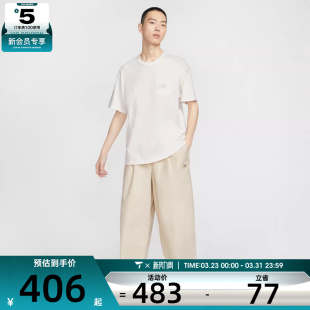 229 HV1424 NIKE耐克男子运动休闲宽松灯笼裤 梭织长裤