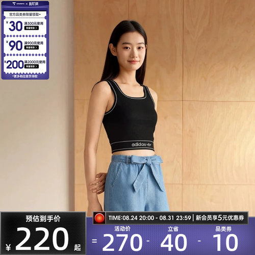 adidas阿迪达斯三叶草女子WAISTBAND TANK运动休闲背心LF4590