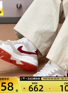 马年系列丨NIKE耐克女子JORDAN CMFT ERA复古运动鞋IQ3473-161