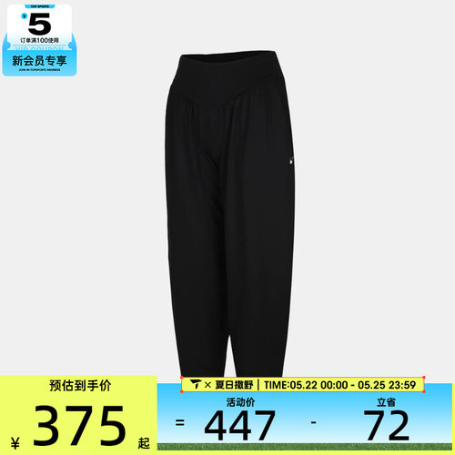 NIKE耐克女子ONE RELAXED DF PANT FE运动休闲长裤IU1416-010