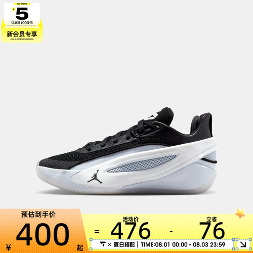 NIKE耐克大童JORDAN LUKA 5 (GS)运动训练篮球鞋IM5166-003