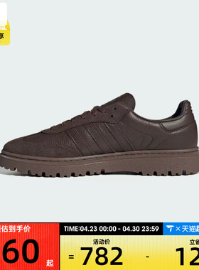adidas阿迪达斯三叶草男女SAMBA LX FREIZEIT运动休闲板鞋HQ9251