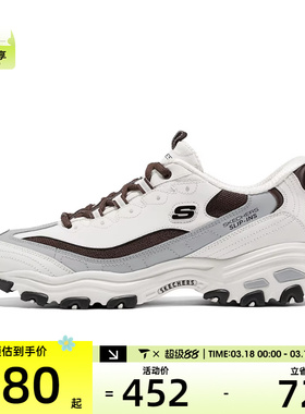 SKECHERS斯凯奇男子DLITES运动休闲鞋232422-OWBR
