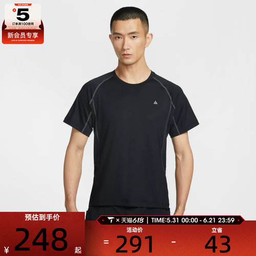 NIKE耐克男子AS M ACG DF WILDSE运动休闲短袖T恤IO1453-010