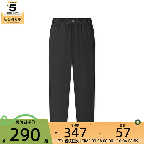 SKECHERS斯凯奇男子运动休闲长裤L225M052-03B6