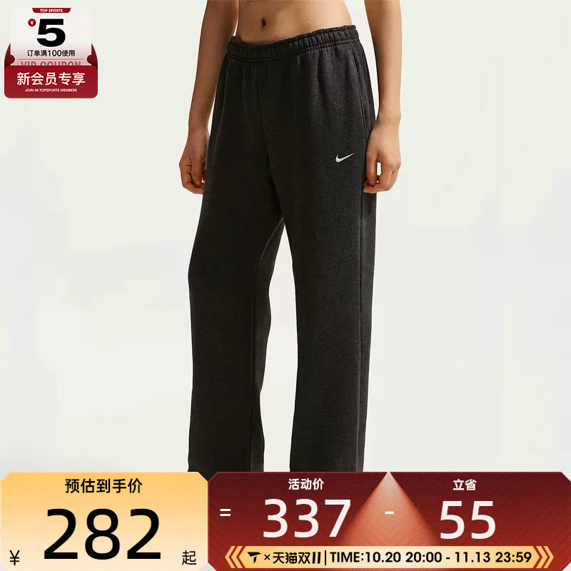 滔搏丨NIKE耐克女子中腰休闲直筒运动跑步长裤IM8079-032