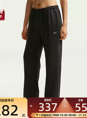 滔搏丨NIKE耐克女子中腰休闲直筒运动跑步长裤IM8079-032