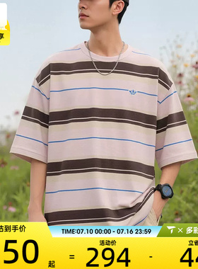 adidas阿迪达斯三叶草男子复古条纹撞色运动休闲短袖T恤KX1269