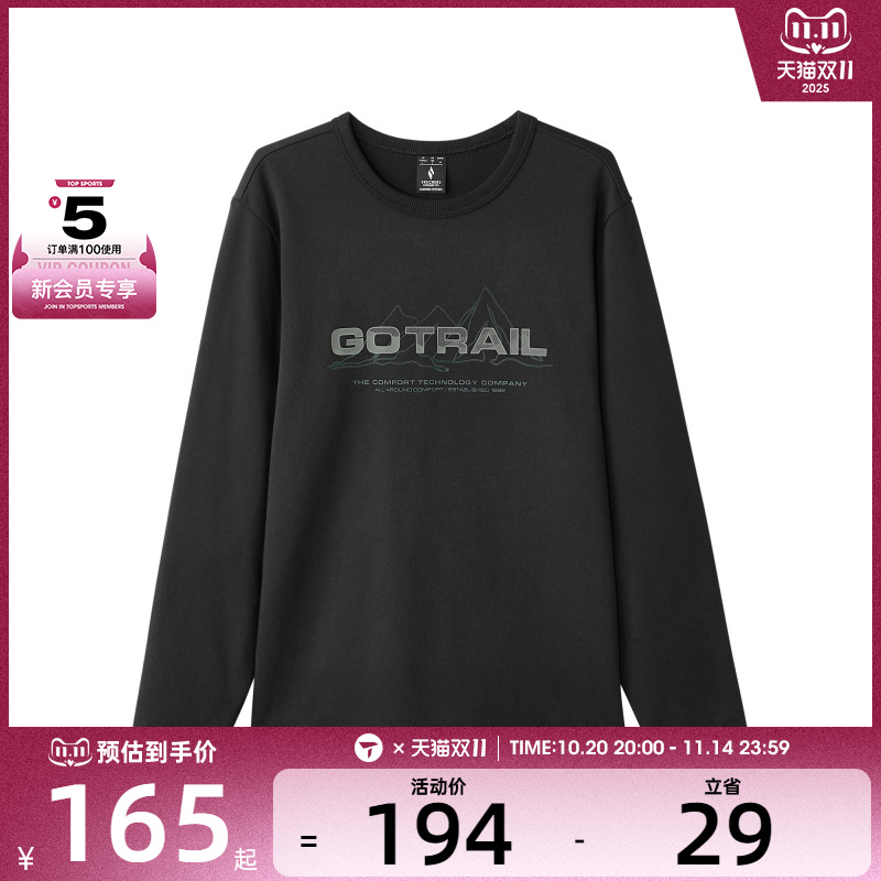 SKECHERS斯凯奇男子运动休闲长袖T恤L424M085-0018