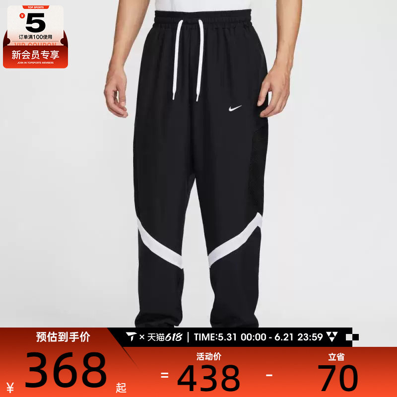 NIKE耐克男子篮球运动训练休闲收口长裤HV3366-010
