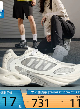 adidas阿迪达斯男女CLIMACOOL运动训练跑步鞋JQ4945