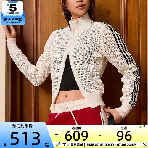 adidas阿迪达斯三叶草女子CROCHET网眼镂空针织开衫外套KC6496