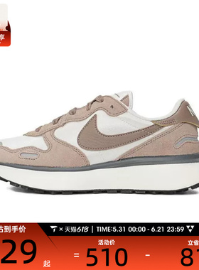 NIKE耐克女子W NIKE PHOENIX WAFFLE运动休闲鞋FD2196-005