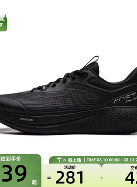 LI-NING李宁男子SOFT GO 3运动休闲鞋AGLW001-1