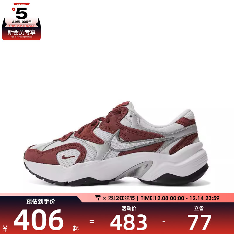 NIKE耐克女子W NIKE AL8运动休闲鞋FJ3794-600