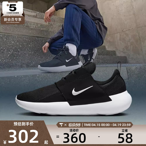 Nike耐克E-Series AD男鞋一脚蹬简约运动鞋板鞋DV2436-006