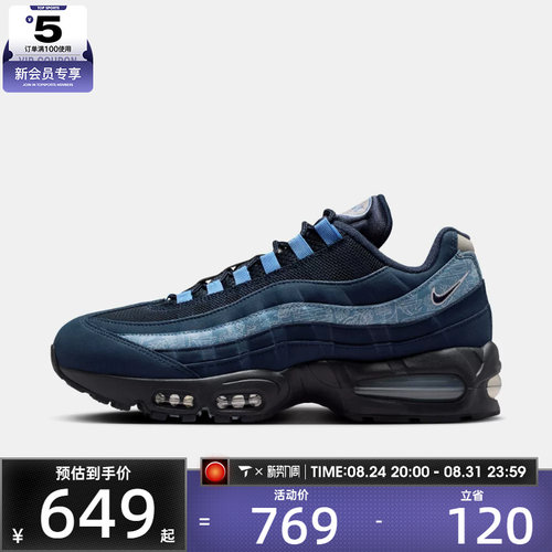 NIKE耐克男子AIR MAX 95 BIG BUBBLE复古运动鞋休闲鞋IU2254-900