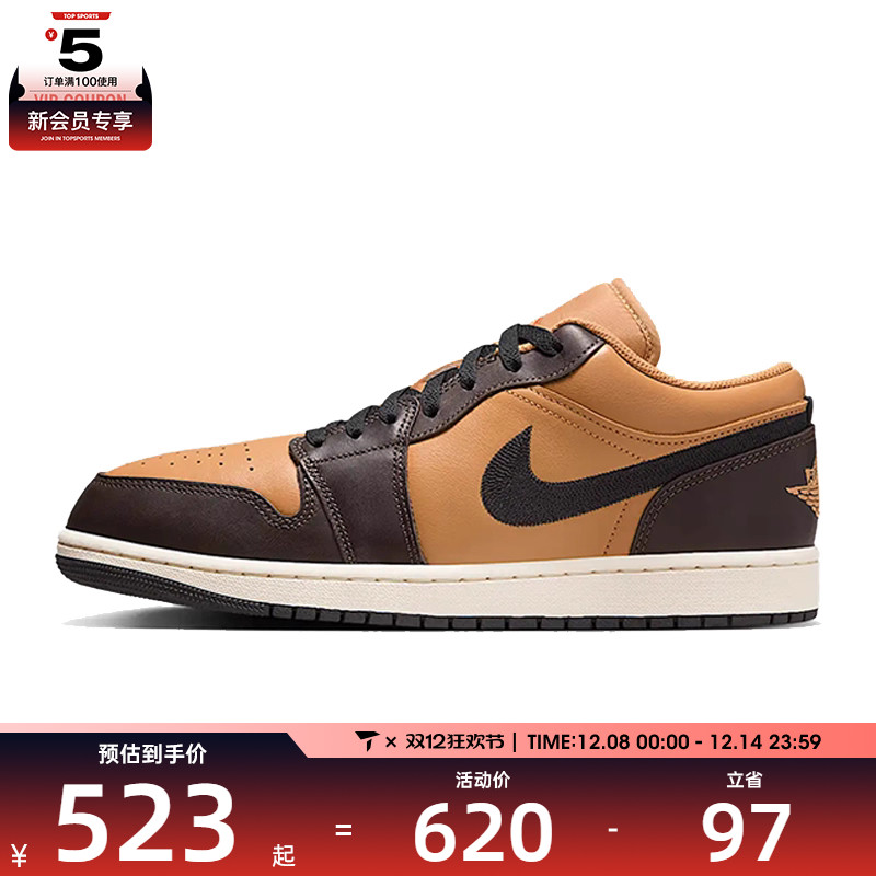 NIKE耐克男子AIR JORDAN 1复古低帮休闲板鞋运动篮球鞋HQ3603-201