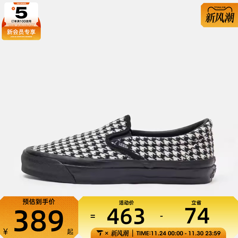 VANS范斯男女鞋LX Classic CL运动休闲帆布鞋VN000E96Y28