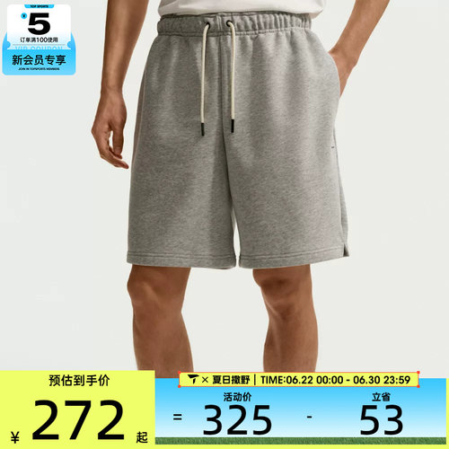 NIKE耐克男子运动休闲短裤IU2391-063