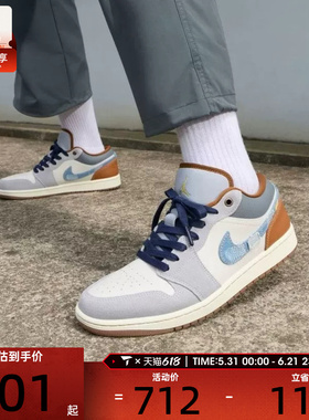 NIKE耐克男子AIR JORDAN 1低帮缓震复古运动训练篮球鞋FZ5042-041