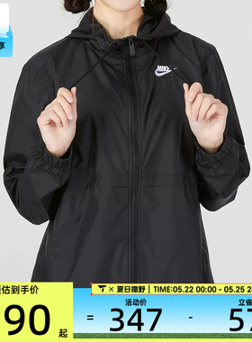 NIKE耐克女子黑色运动休闲宽松连帽夹克外套DM6180-010