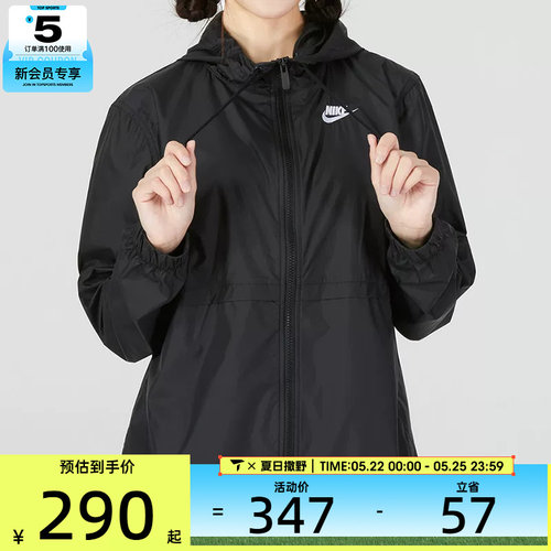 NIKE耐克女子黑色运动休闲宽松连帽夹克外套DM6180-010