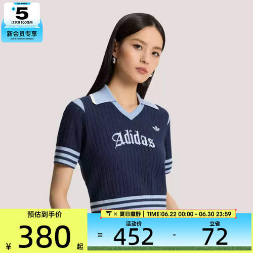 adidas阿迪达斯三叶草女子OG W JERSEY运动休闲短袖T恤KT3047