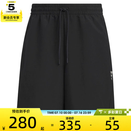 adidas阿迪达斯男子FUSTL M WV SHO2运动休闲短裤KC6069
